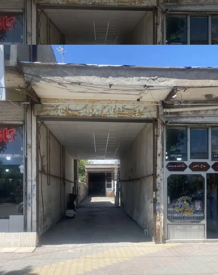 گاراژ و مغازه ۲۸۰ مترمیدان وحدت بسمت دروازه مشکین