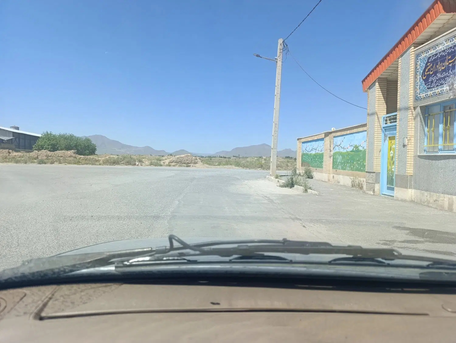 زمین آینده دار