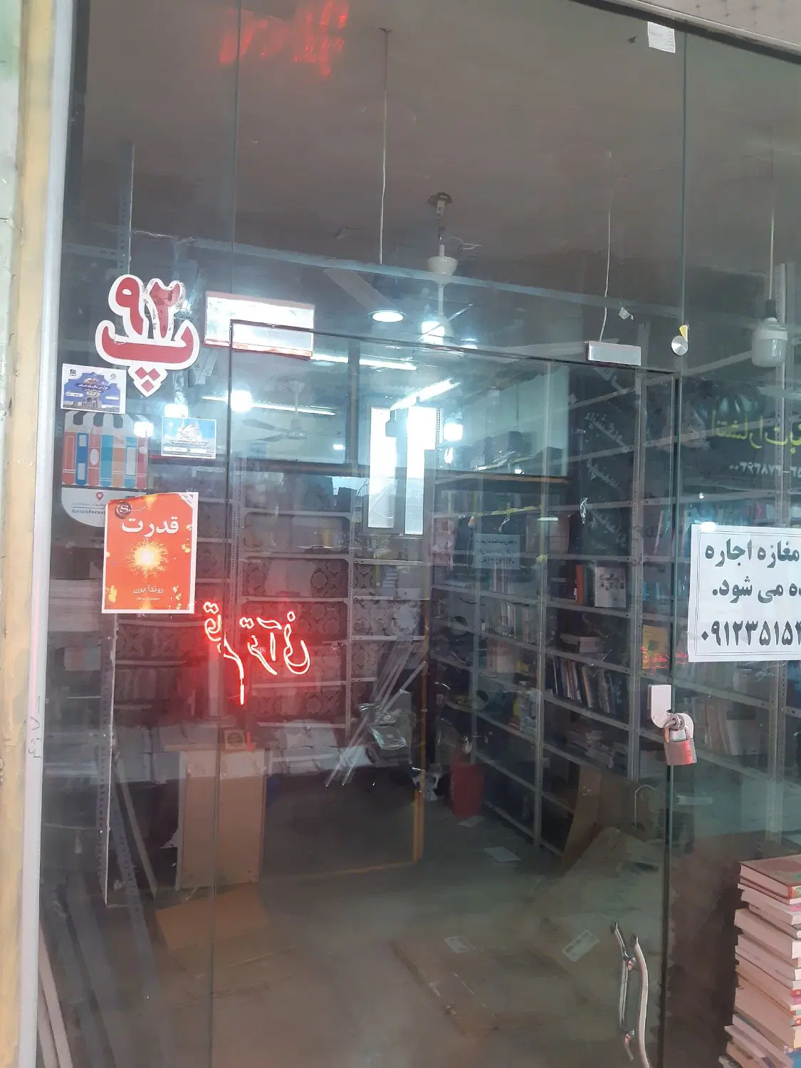 فروش یک باب مغازه طبقه همکف پاساژ قدس