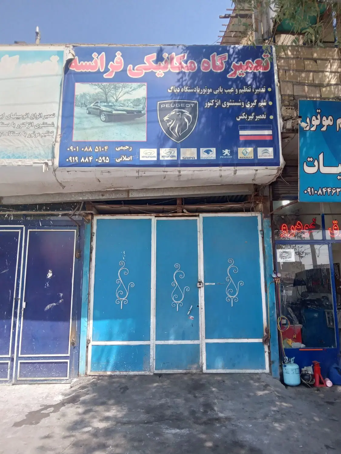 مغازه تجاری