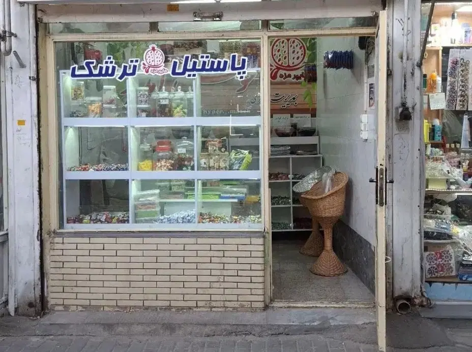 اجاره و رهن یکباب مغازه