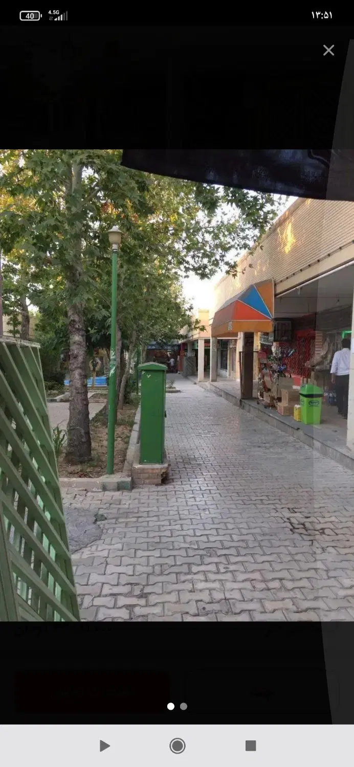 فروش یا معاوضه