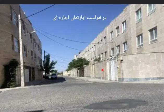 دن ب ا ل اپارتمان اجاره ای، مهرشهر،