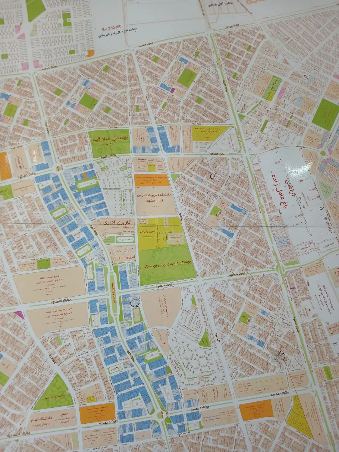 ۲۰۰ متری _ دو کله