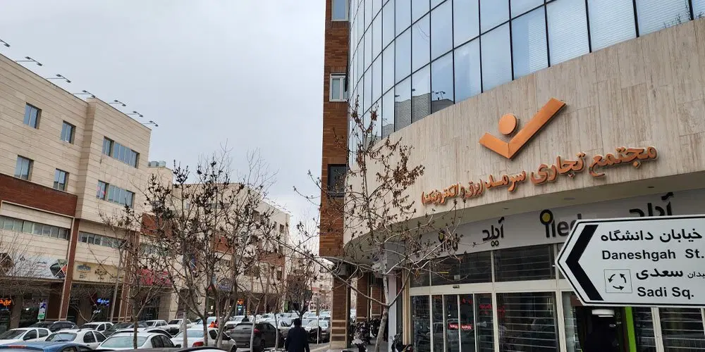 فروش مغازه در مشهد مجتمع سرمد