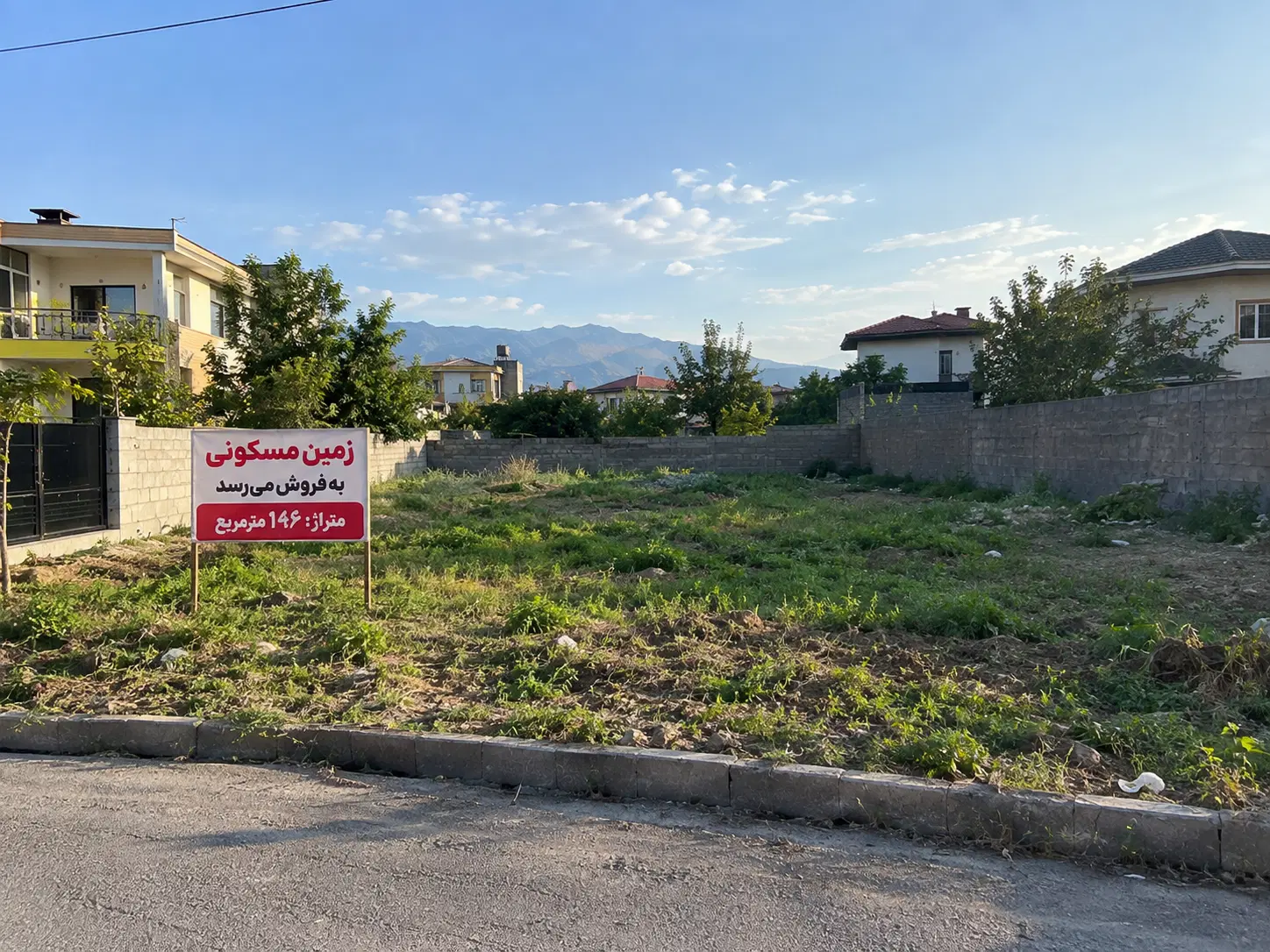 زمین مسکونی