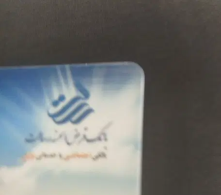 رسالت