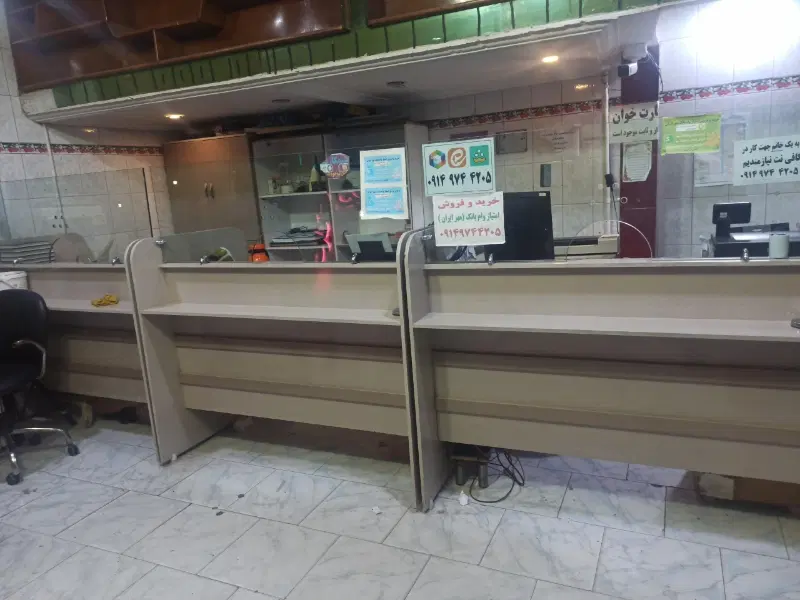 واگذاری کافی نت