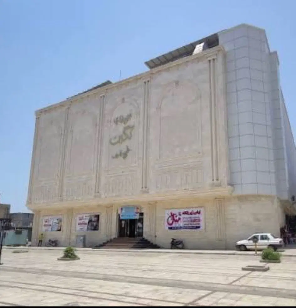 فروش مغازه نگین