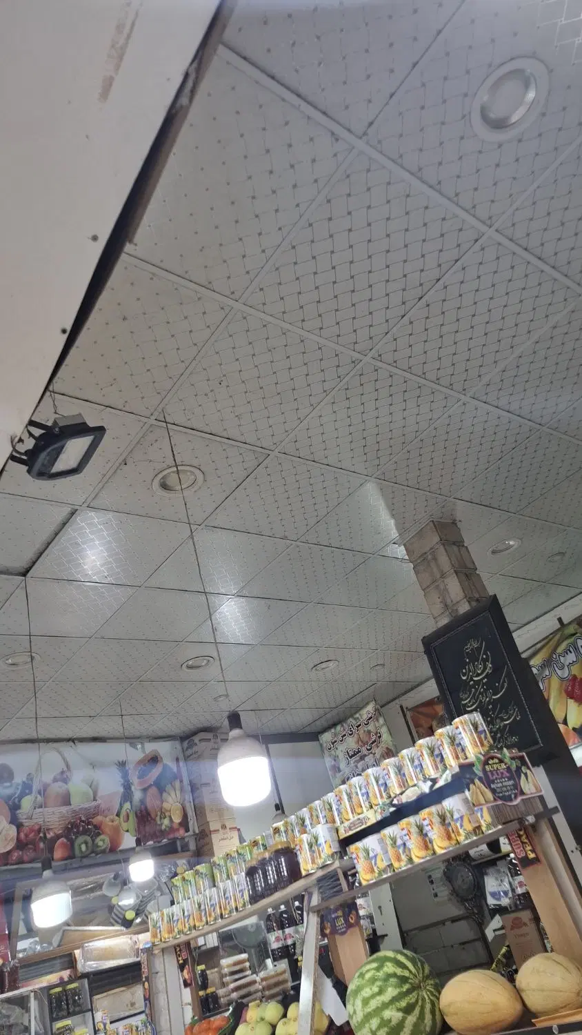 مغازه میوه فروشی