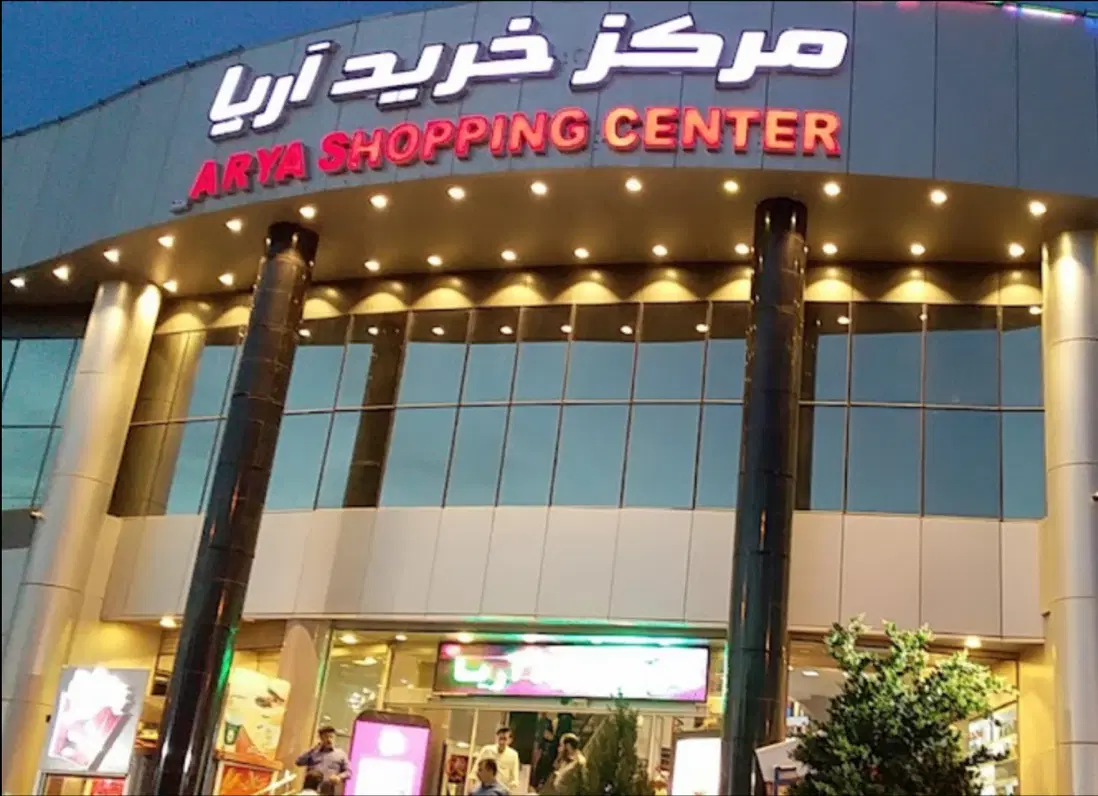 اجاره مغازه آریا