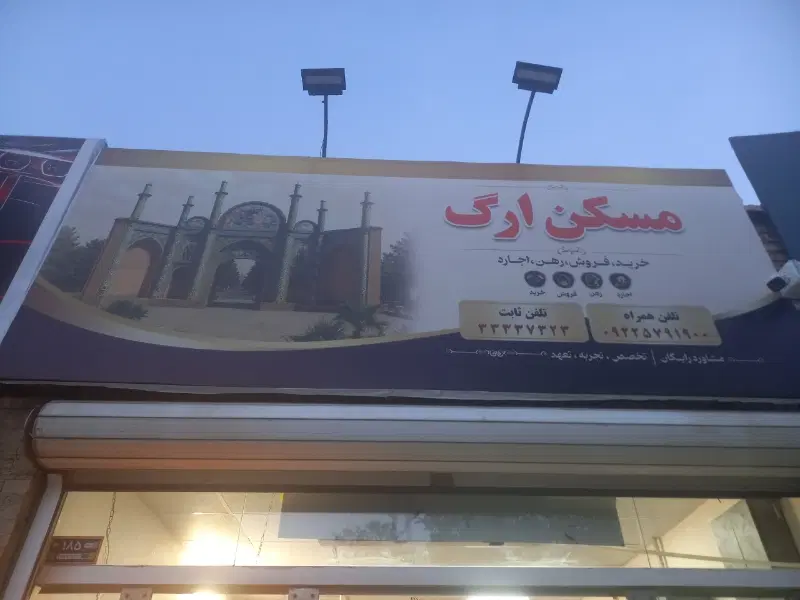 فروش آپارتمان