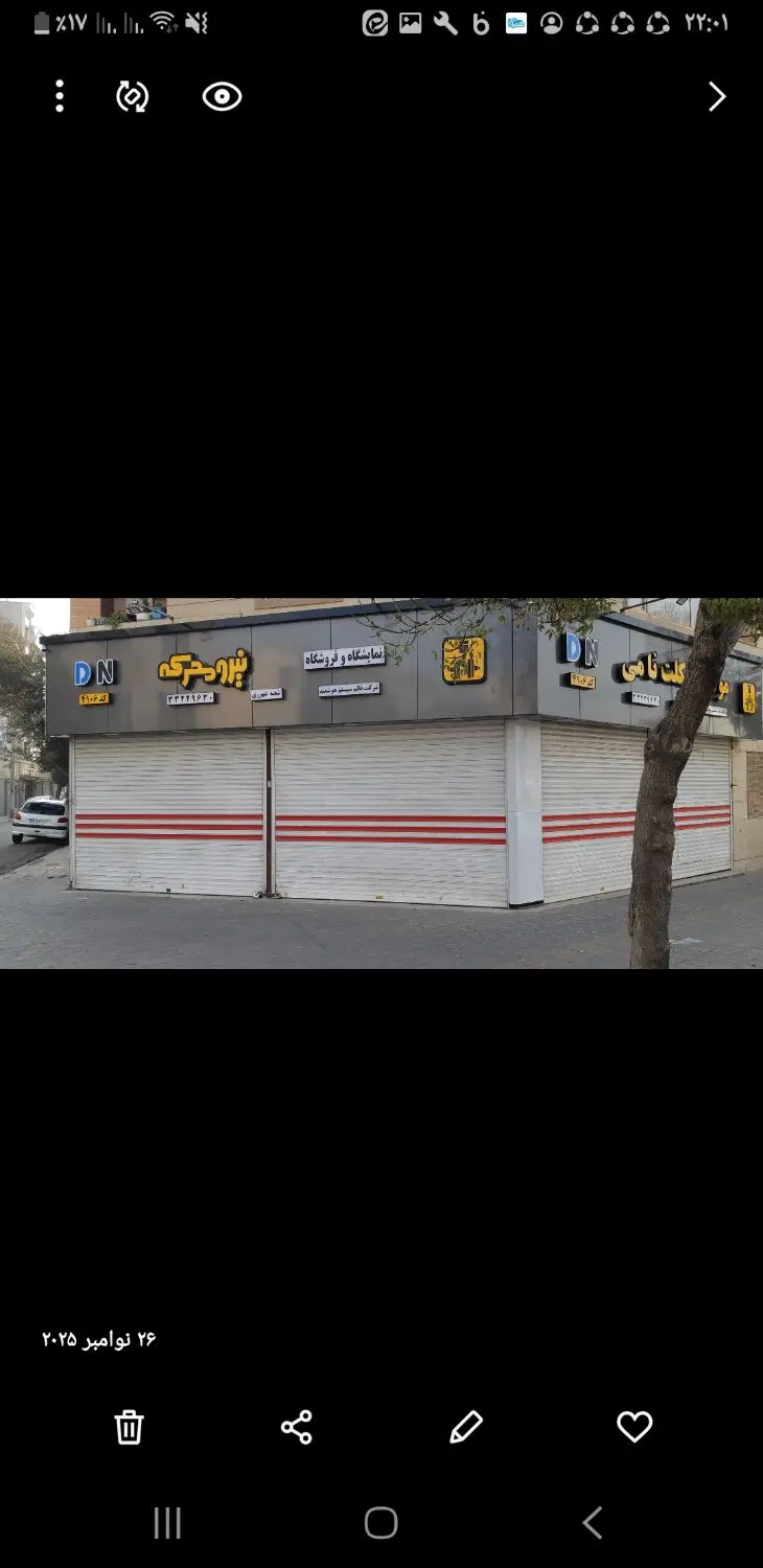 فروش مغازه تجاری ۵۰ متر . ابتدای غیوری .