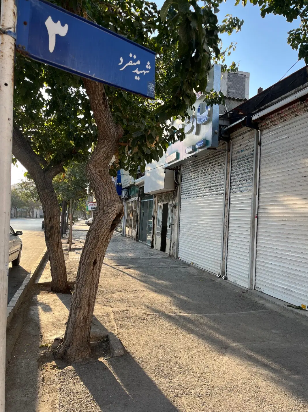 مغازه تجاری کلاهدوز ۴۷