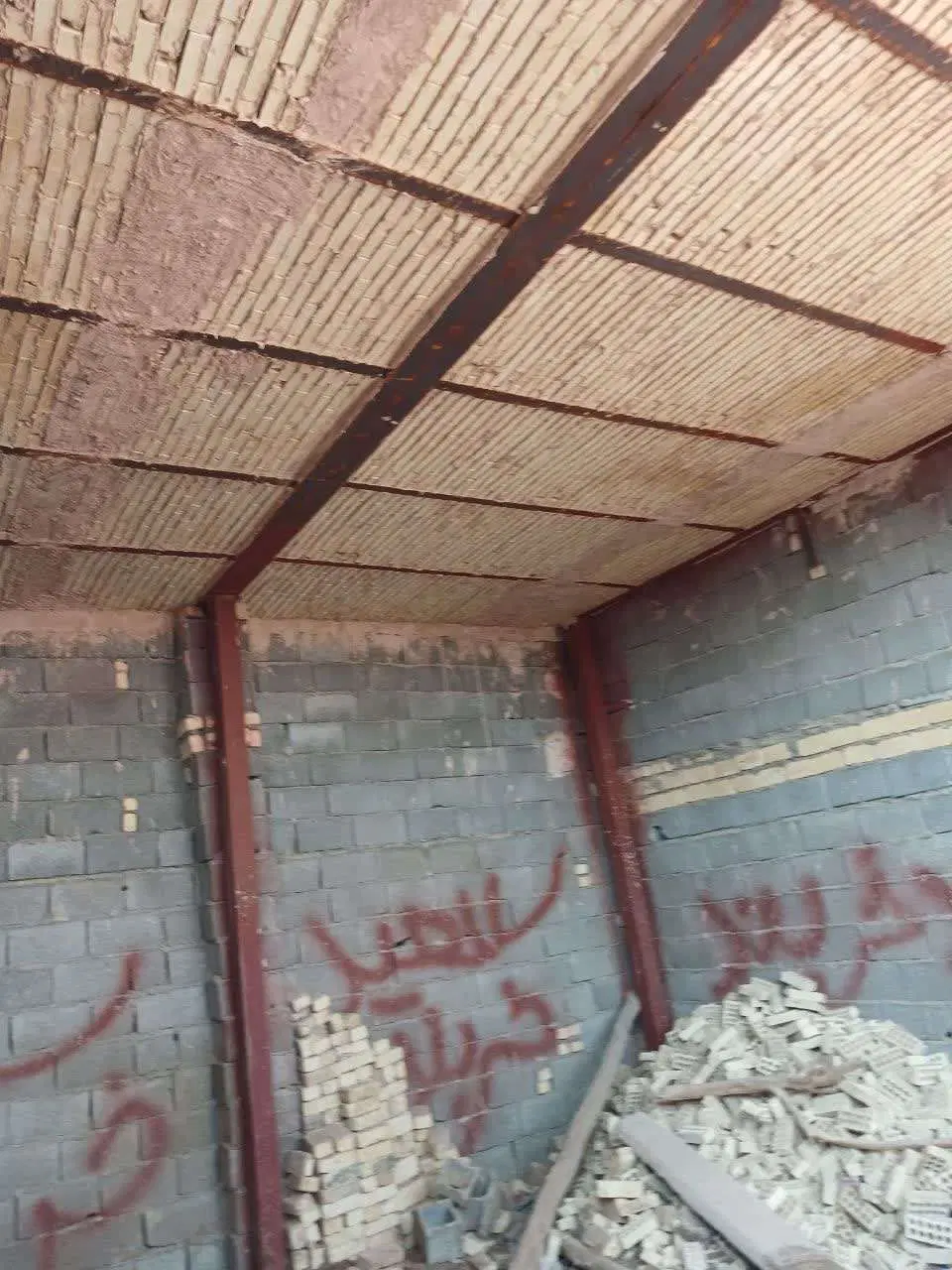 زمین کارگاهی خوشاب