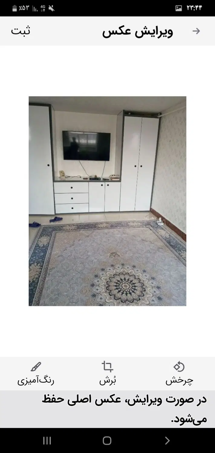 سوئیت مجردی جهت اجاره