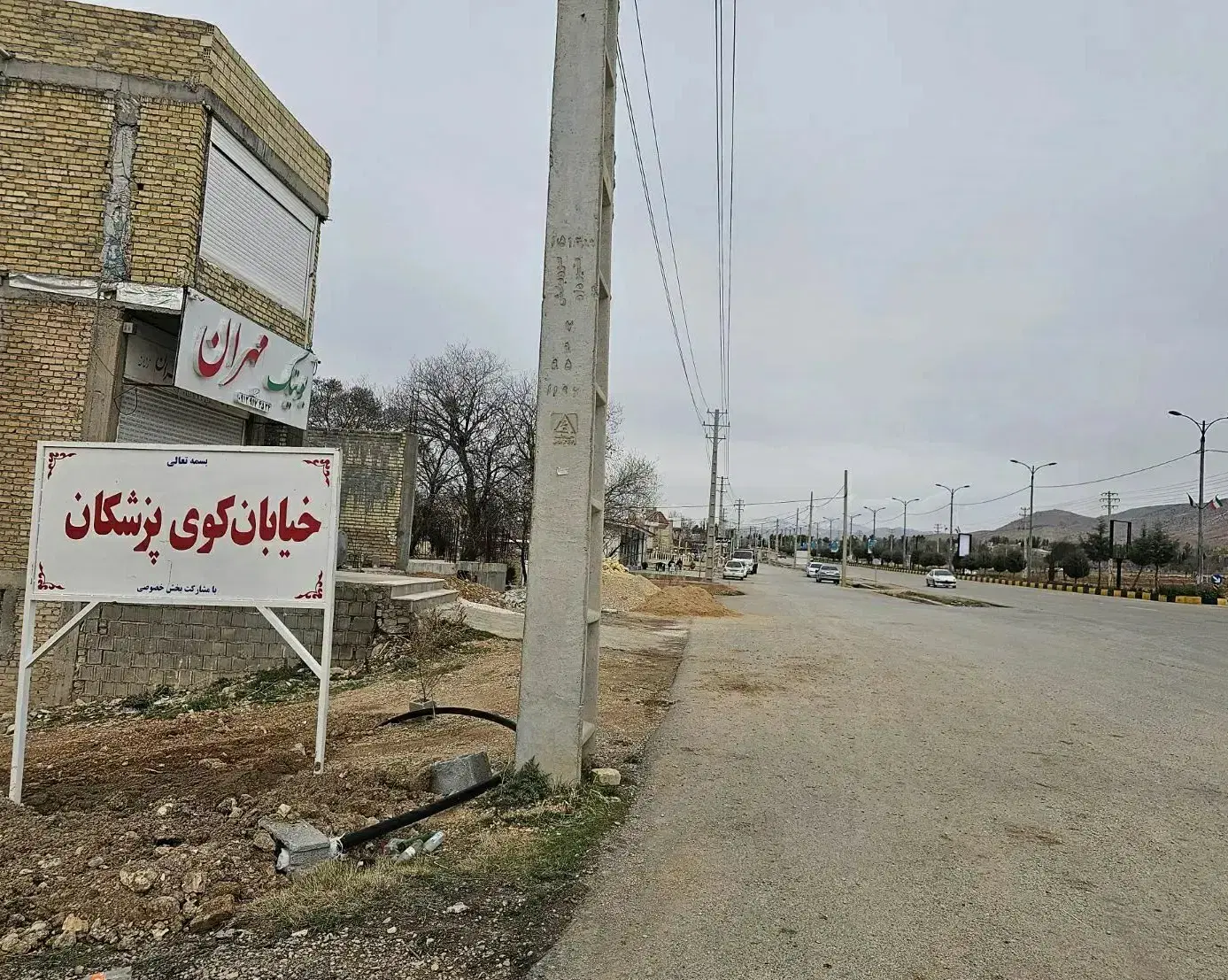 فروش 250منر زمین مسکونی سپیدان هماشهر دهپاگا