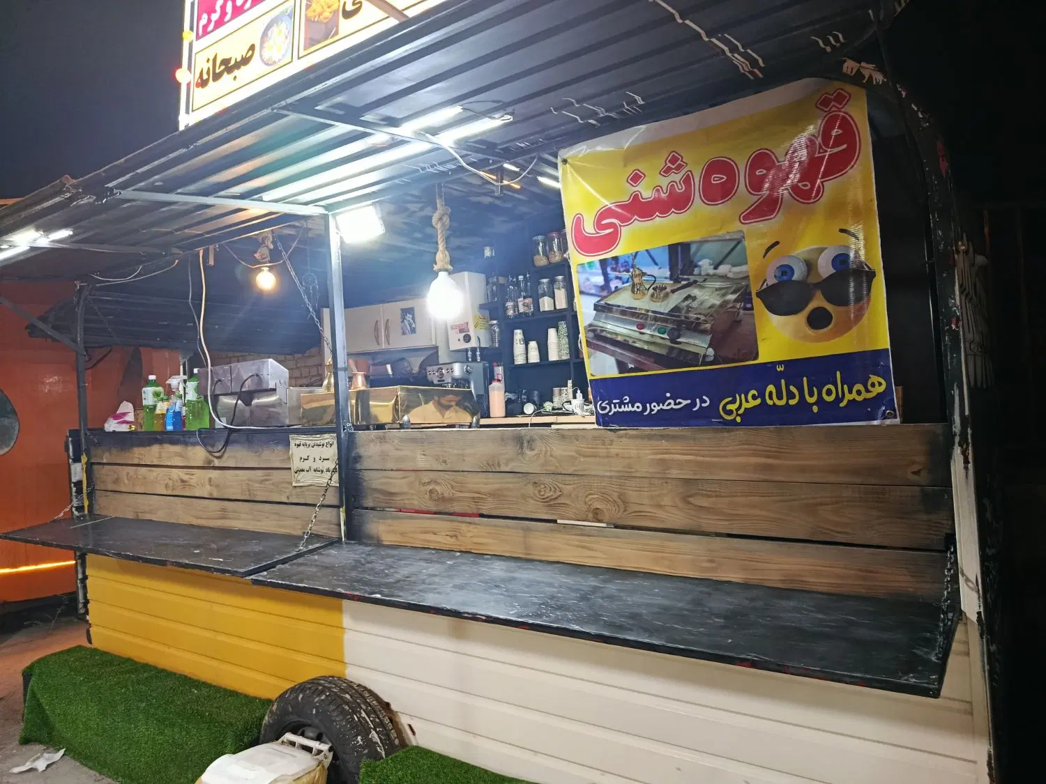 کافه