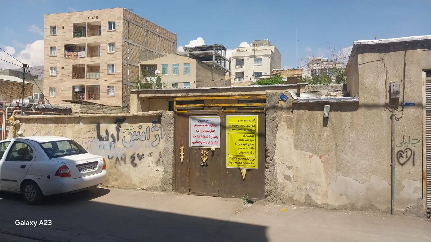 منزل مسکونی کلنگی