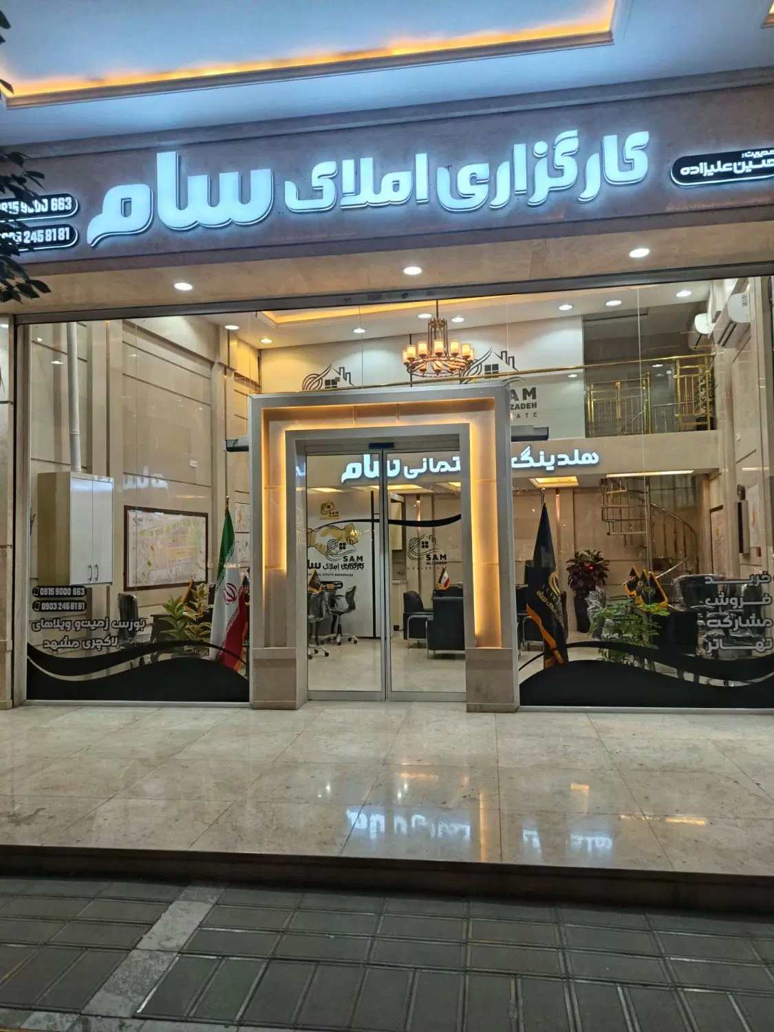 ۱۱۶متری سه خواب