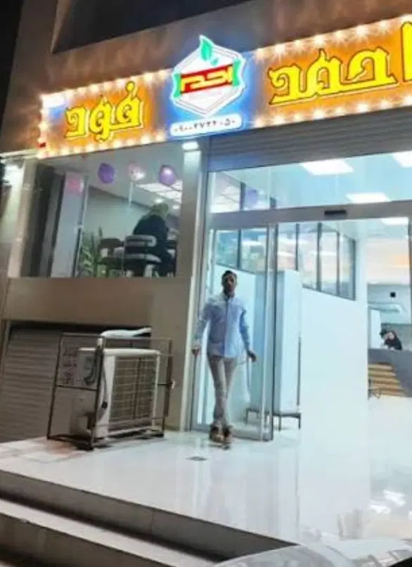 فروش مغازه تجاری 8بنگله