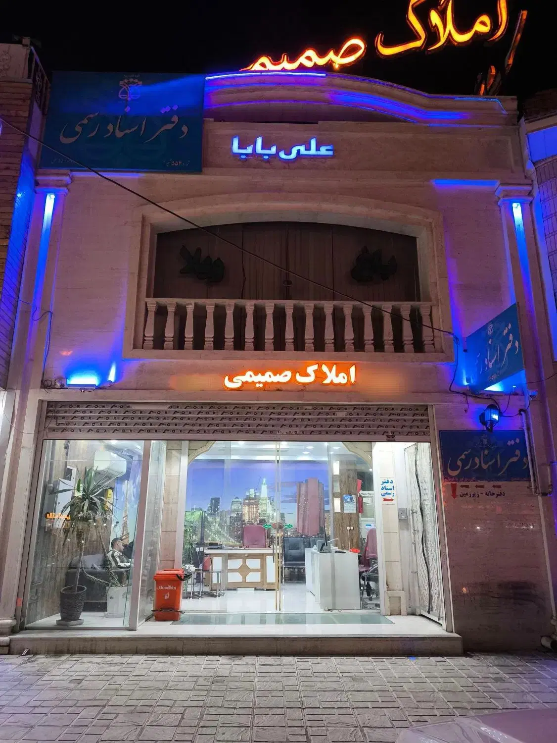 65متر_ مغازه_بهترین لوکیشن