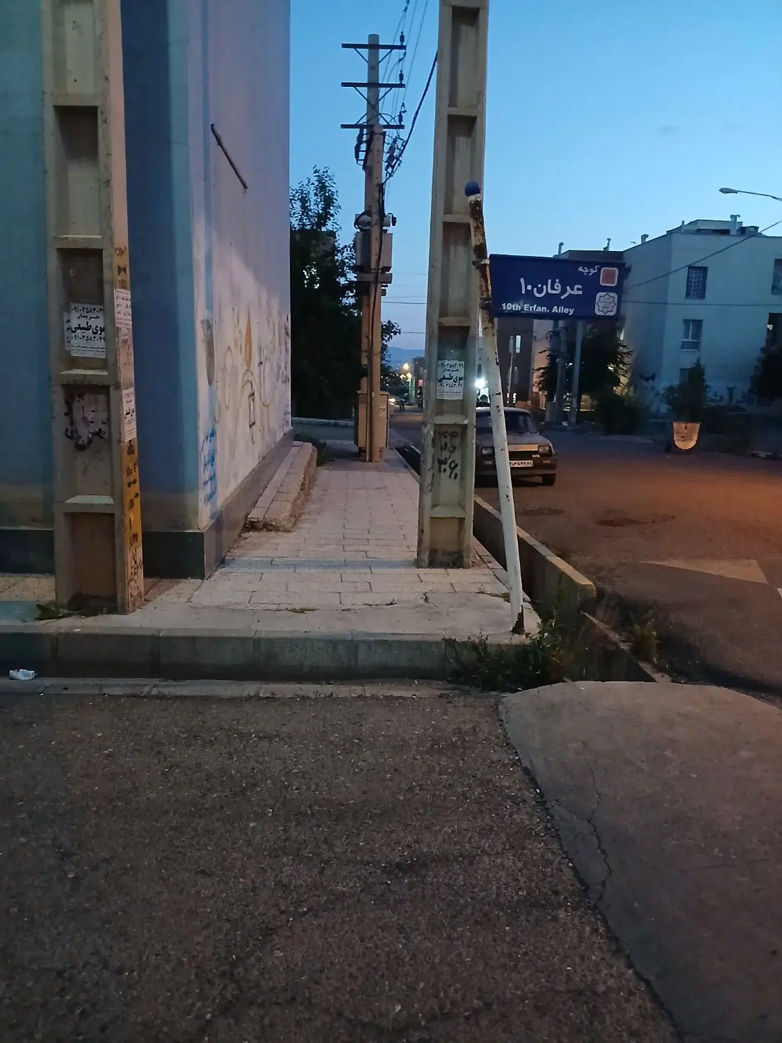 واحد فروشی
