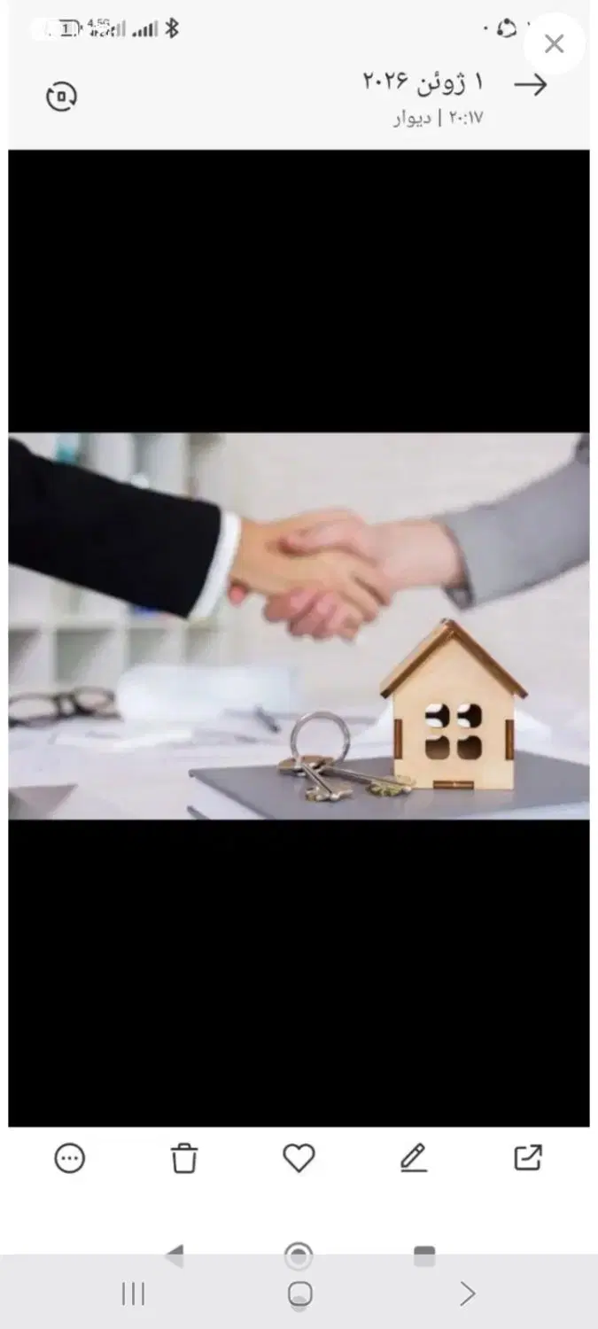 ۱۰۵ متر  بی نظیر ترین بدون پرتی