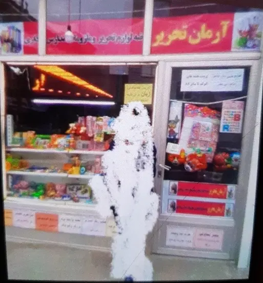 اجاره مغازه در ۱۸متری بهاران