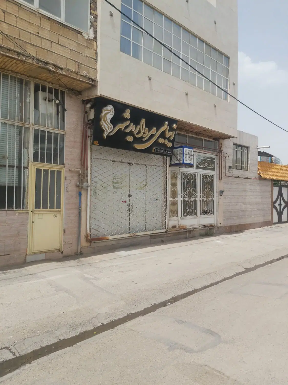 مغازه.رهن واجاره خیابان کوثر