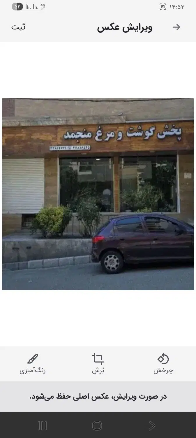 اجاره ۱۲۰متری دونبش