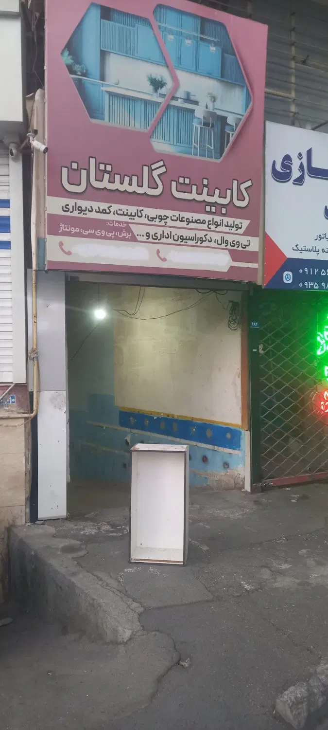 اجاره۱۵۰متر کارگاه خدمات برش pvcباکلیه دستگاهها