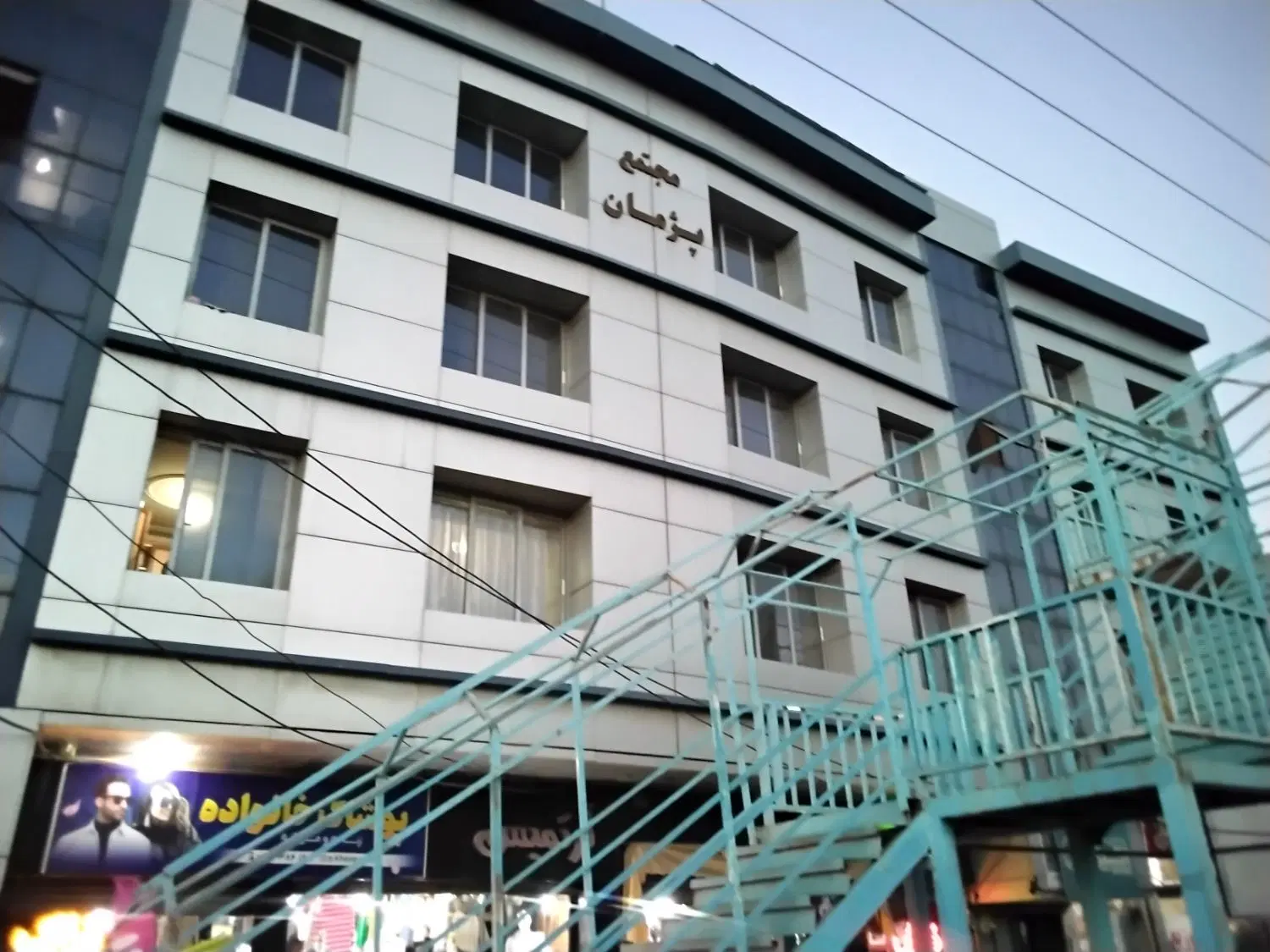فروش آپارتمان مرکز شهر