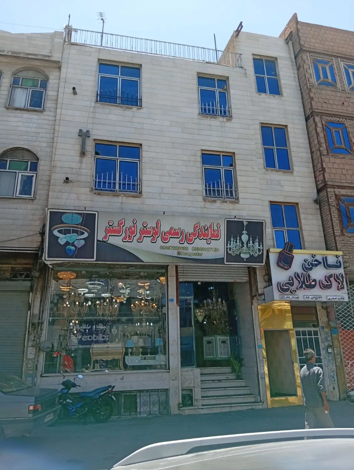 ملک خوب باقیمت مناسب