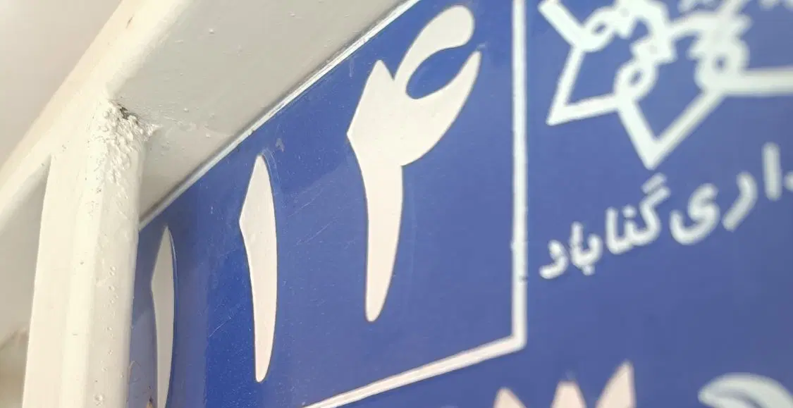 آپارتمان اجاره