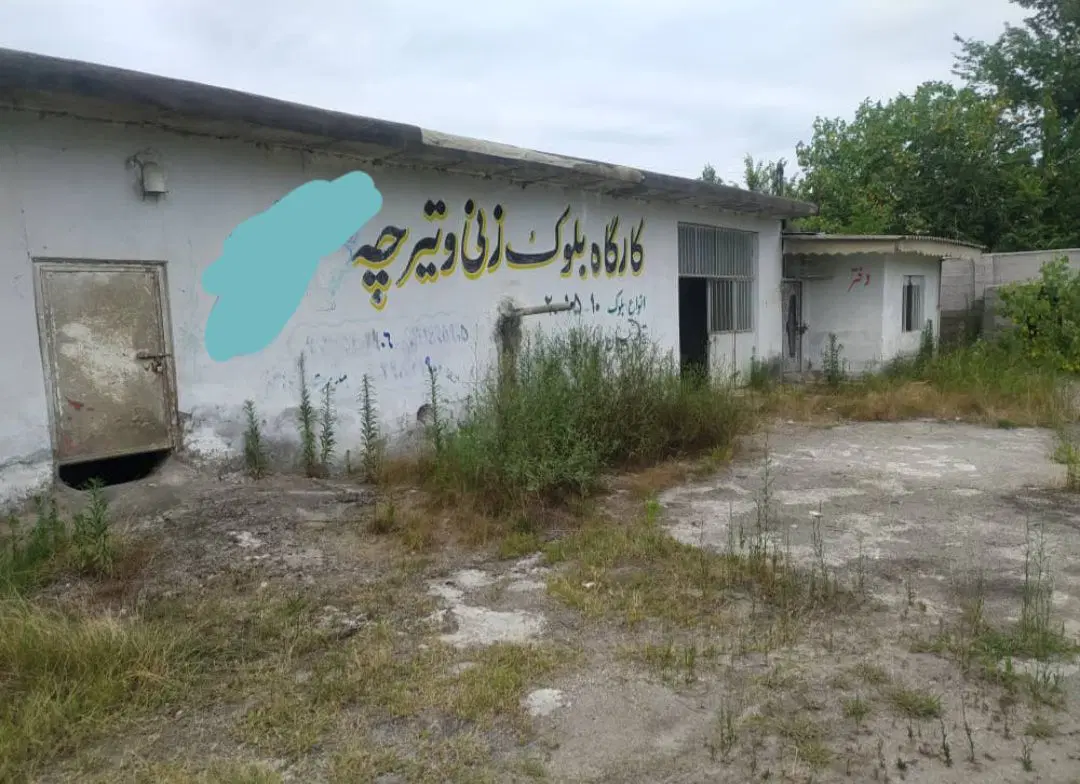 فروش کارگاه سنگ بلوک