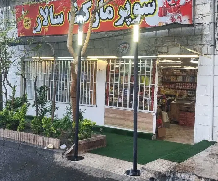 اجاره سوپرمارکت فعال با لوازم