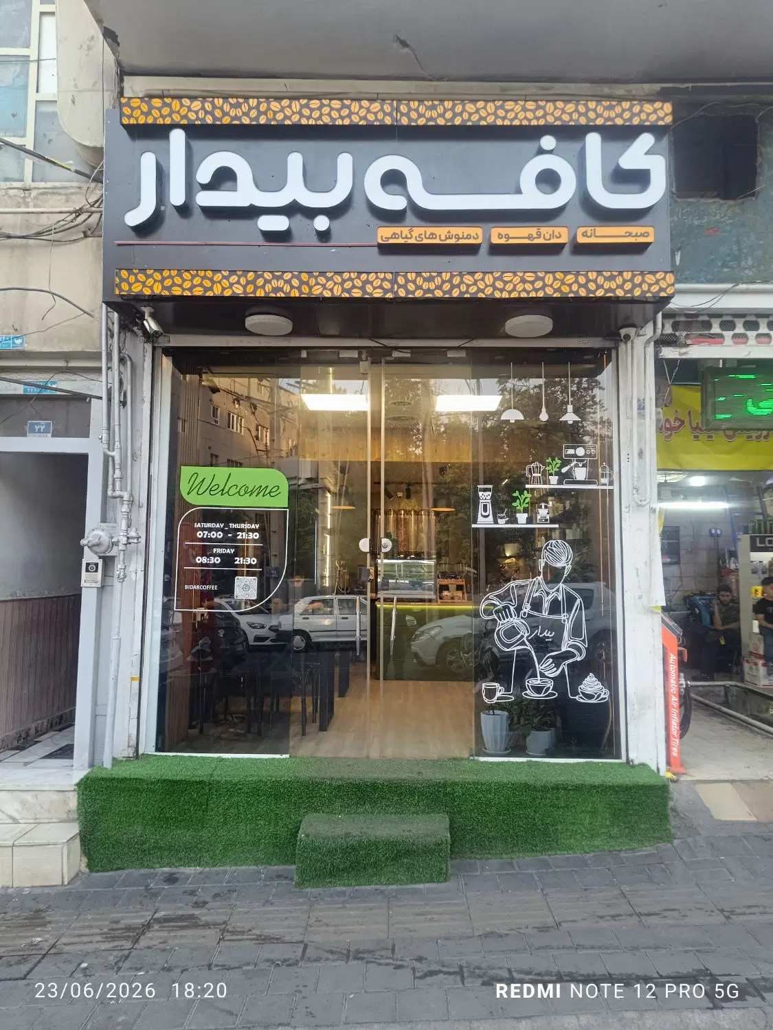 کرایه مغازه مکانیکی باچال ،کف ۲۴متر بالکان ۱۲متر