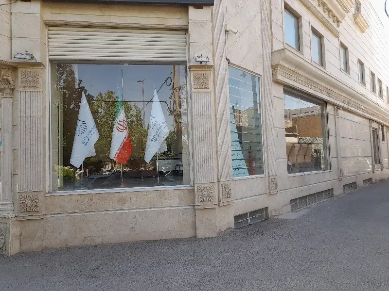 مغازه تجاری