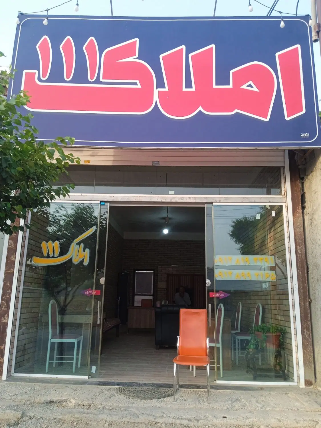 ویلا و زمین منطقه دماوند آبسرد وادان