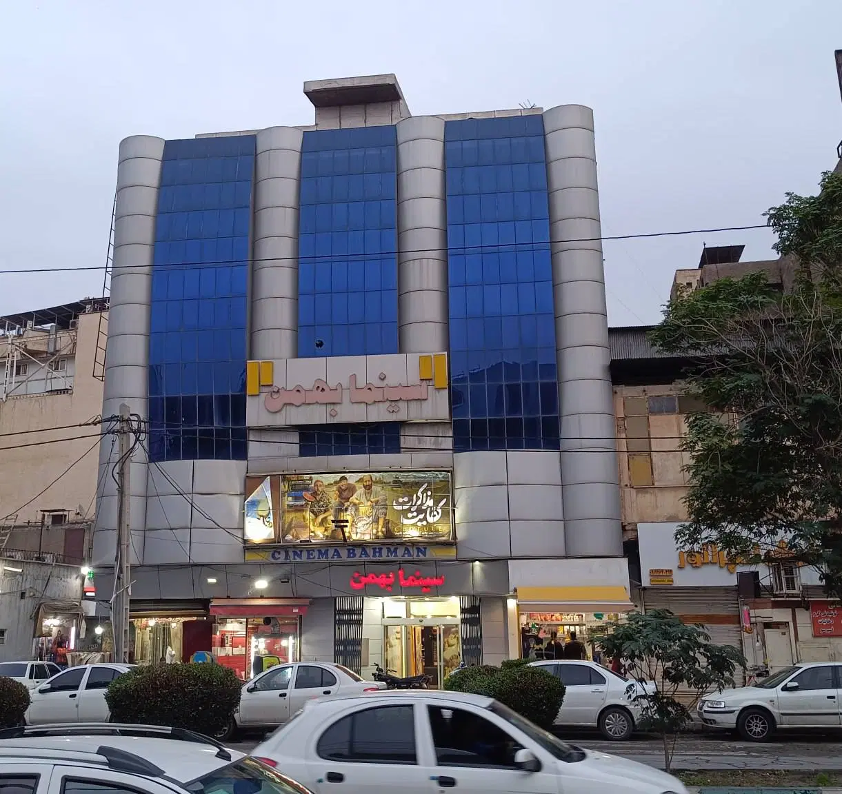 اجاره غرفه و مراکز جانبی در سینما بهمن اهواز
