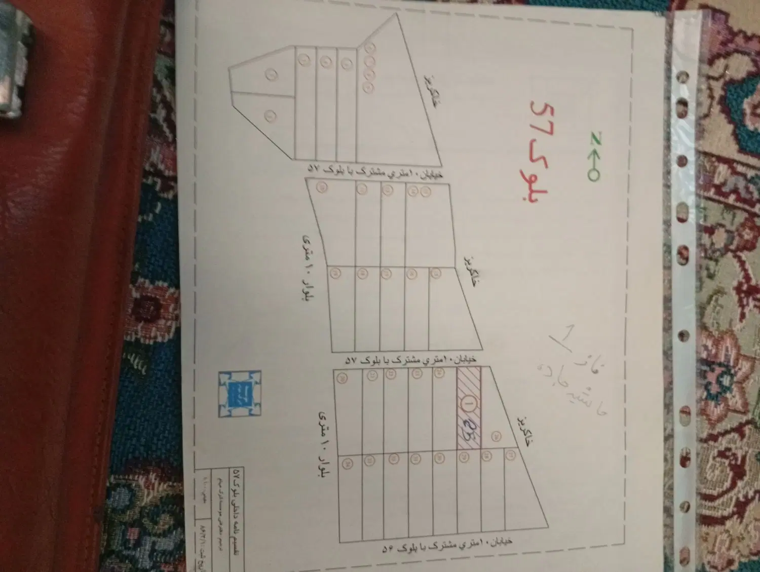 ۷۵۰ متری باغی ویلایی باغستان منظریه