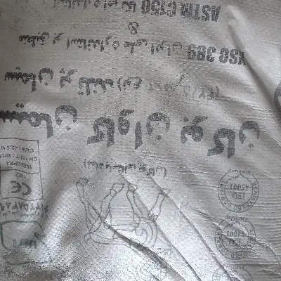 زمین محدوده ناچیت