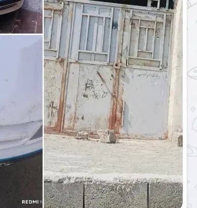 مغازه