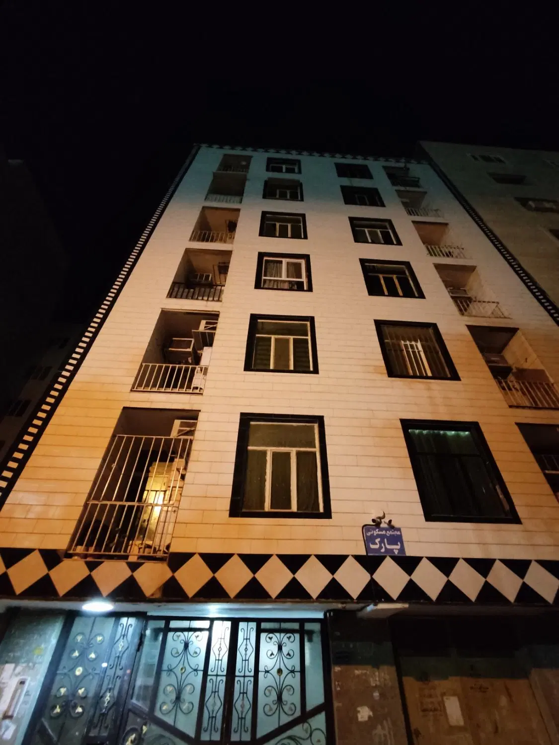 فروش 75 متری حکمت