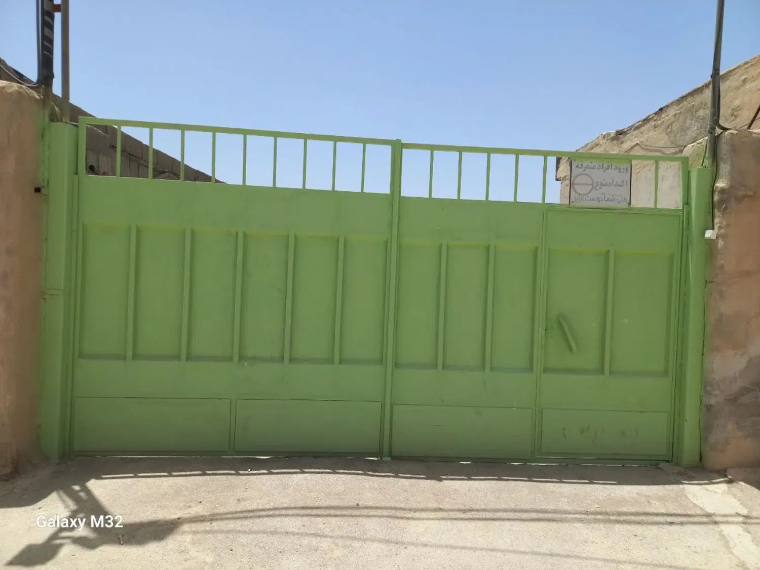 فروش گاوداری در حال بهره برداری سند دار