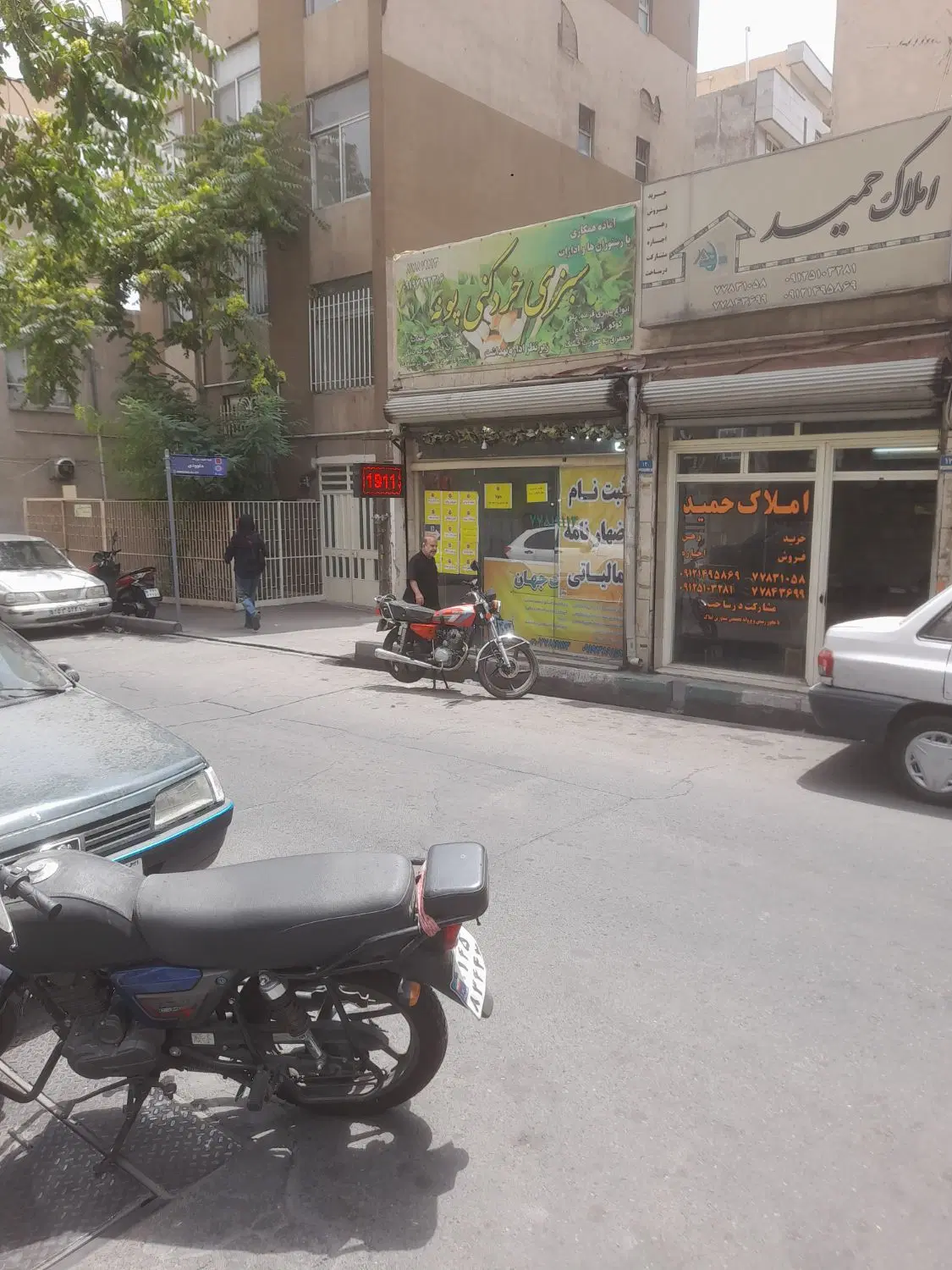 مغازه ۱۷ متری با همه امکانات