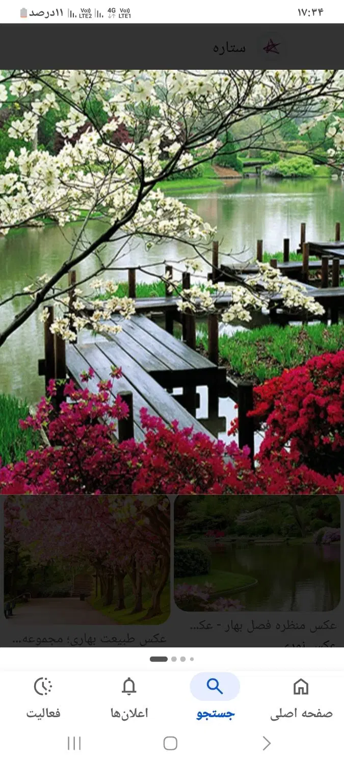 زمین وخونه ویلایی
