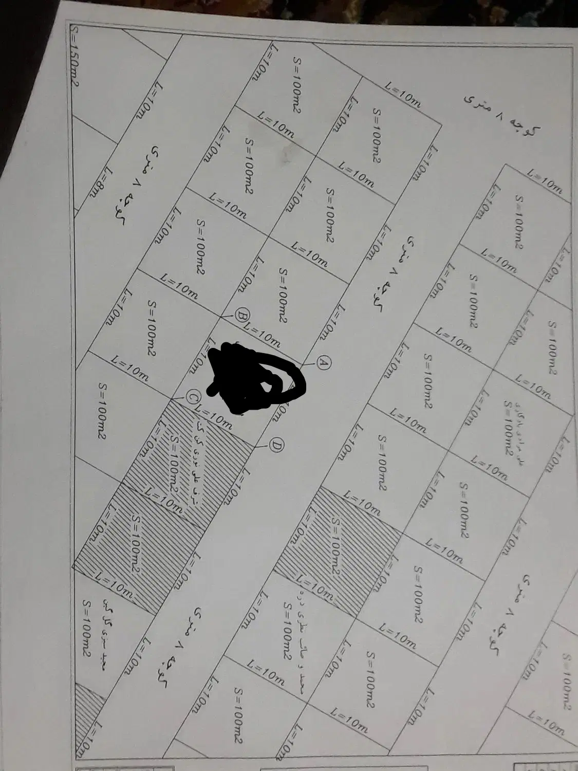 زمین ۱۰_۱۰ مربع کهریز