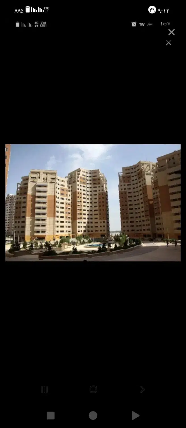همخونه
